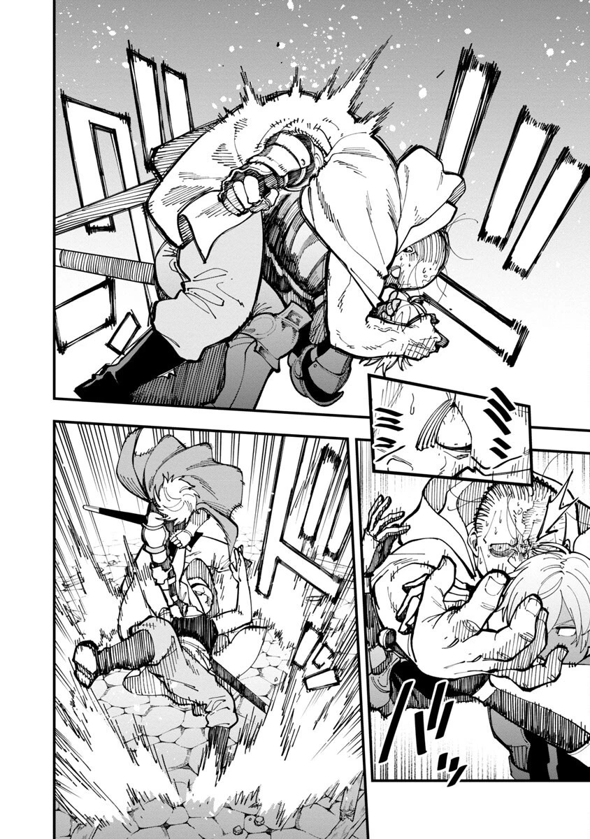 片田舎のおっさん、剣聖になる 第19話 - 20