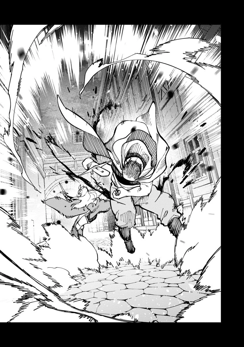 片田舎のおっさん、剣聖になる 第19話 - 29