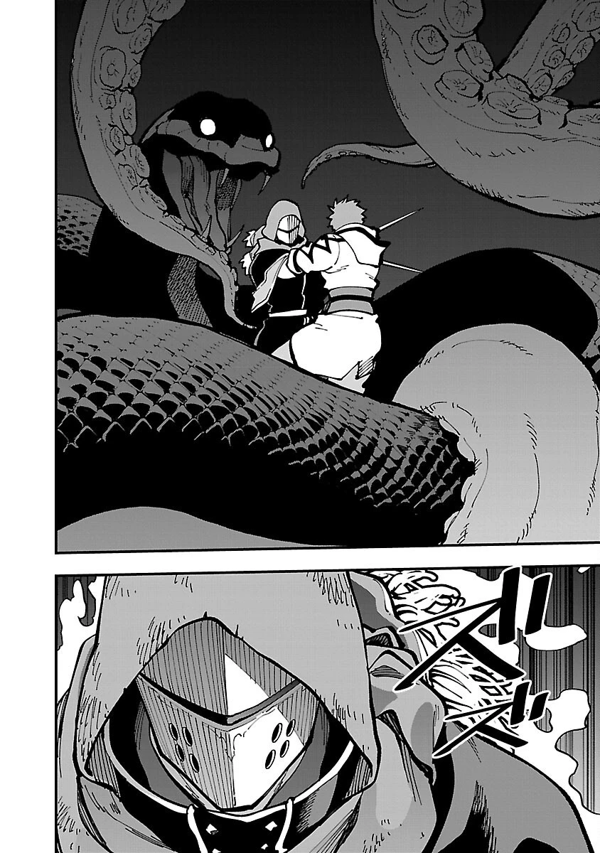 片田舎のおっさん、剣聖になる 第22話 - 4