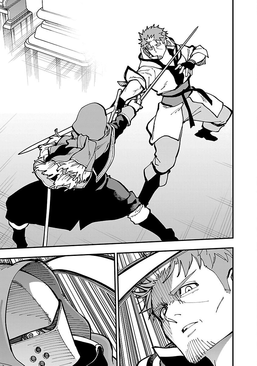 片田舎のおっさん、剣聖になる 第22話 - 7