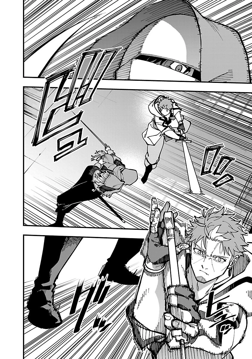 片田舎のおっさん、剣聖になる 第22話 - 18