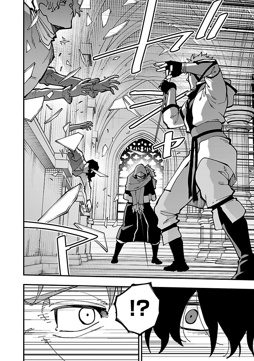 片田舎のおっさん、剣聖になる 第22話 - 24