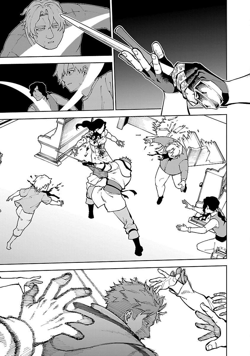 片田舎のおっさん、剣聖になる 第23話 - 13