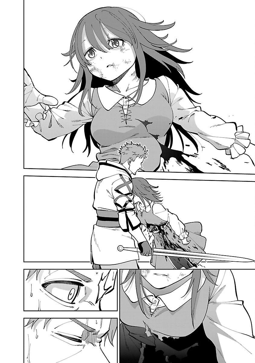 片田舎のおっさん、剣聖になる 第23話 - 18