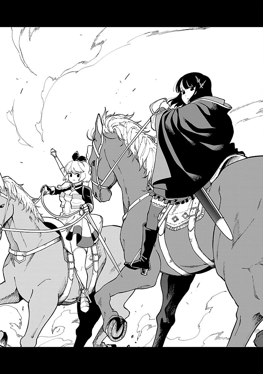 片田舎のおっさん、剣聖になる 第23話 - 29