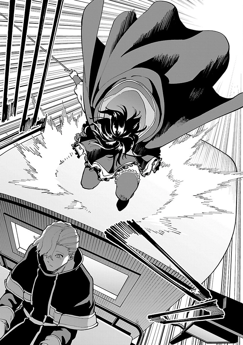 片田舎のおっさん、剣聖になる 第24話 - 16