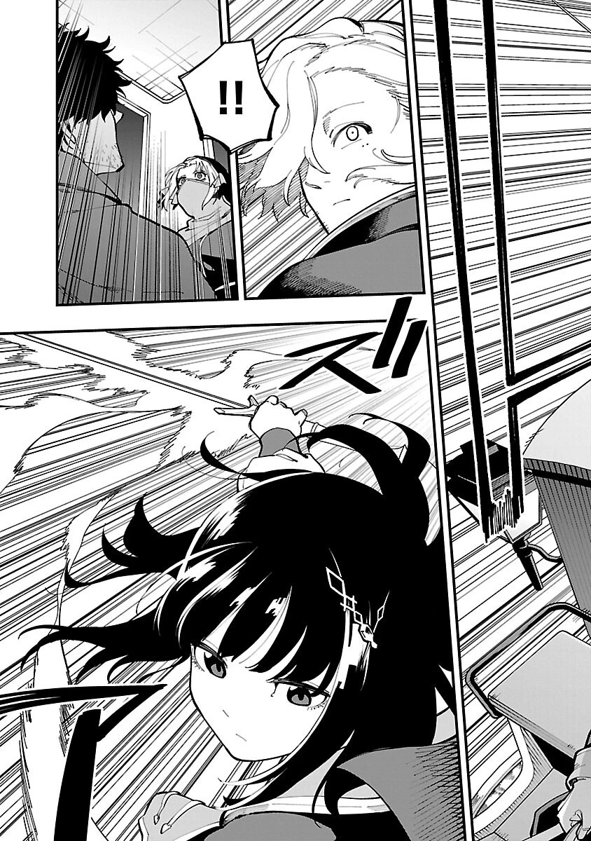 片田舎のおっさん、剣聖になる 第24話 - 17