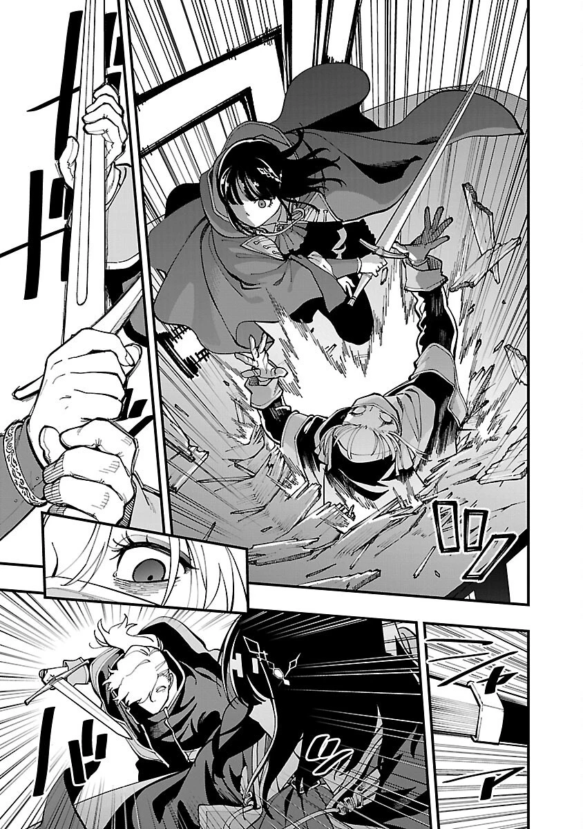 片田舎のおっさん、剣聖になる 第24話 - 19