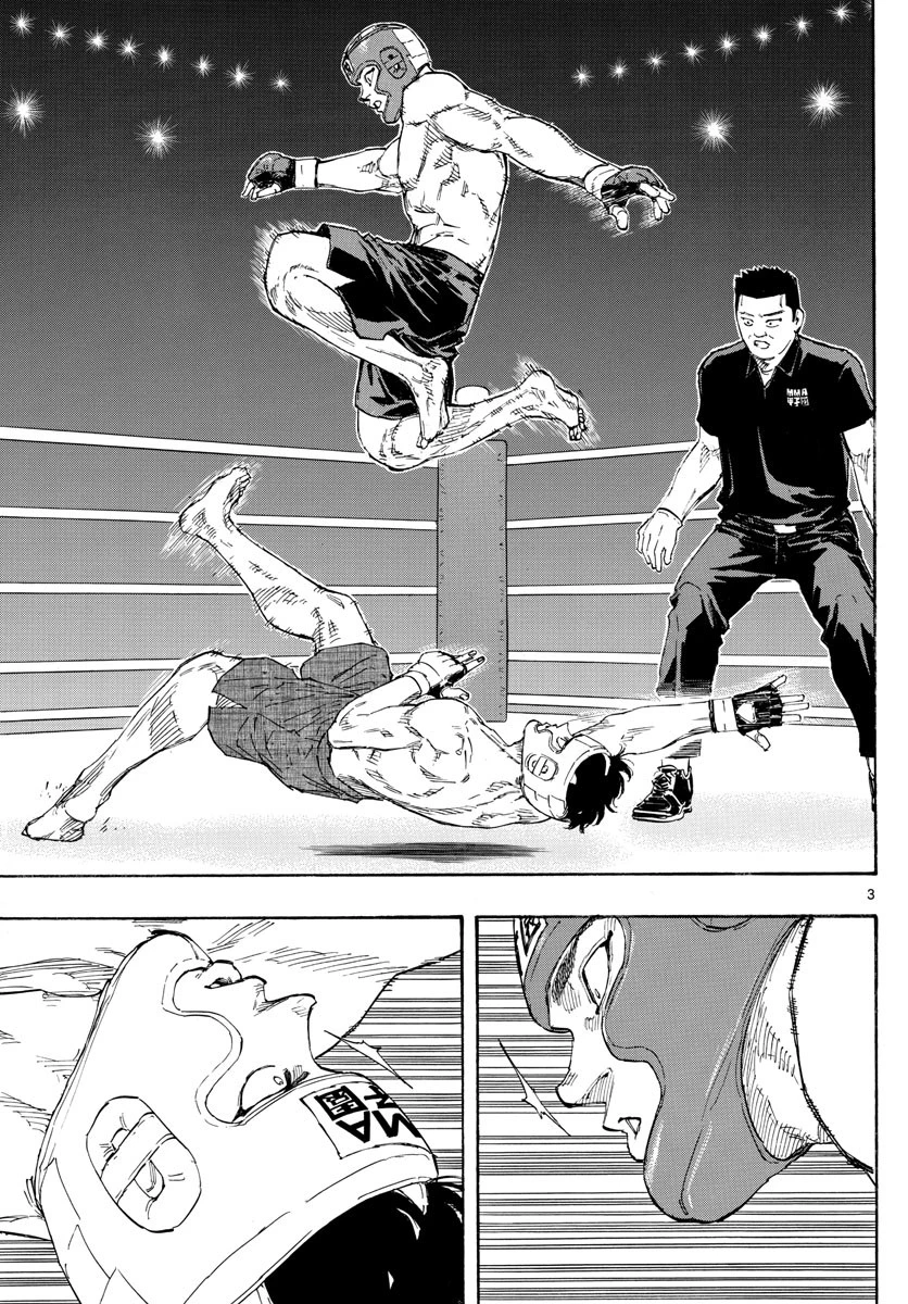 レッドブルー 第60話 - 3