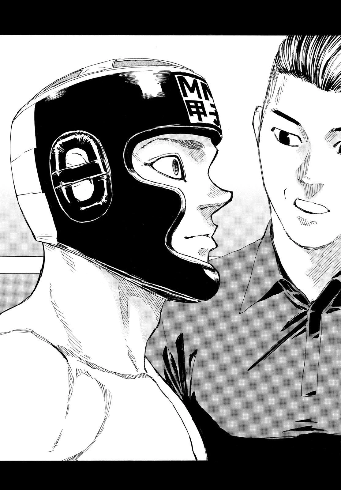 レッドブルー 第71話 - 15