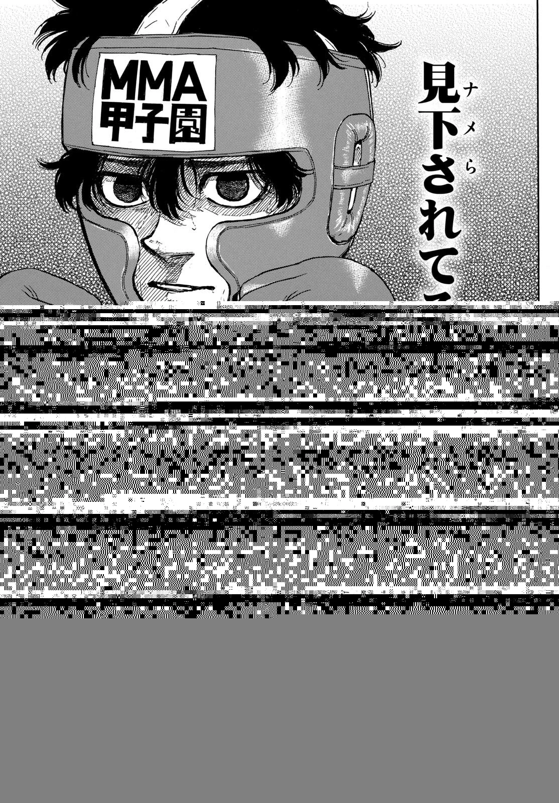 レッドブルー 第77話 - 10