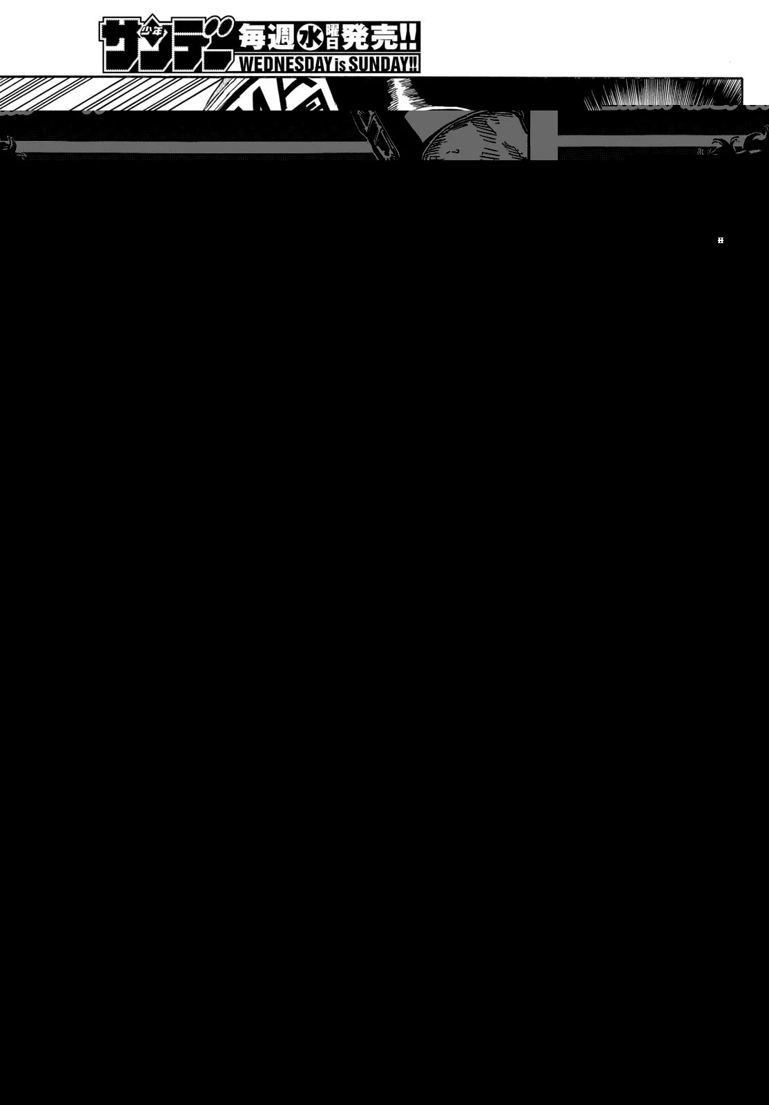 レッドブルー 第81話 - 3