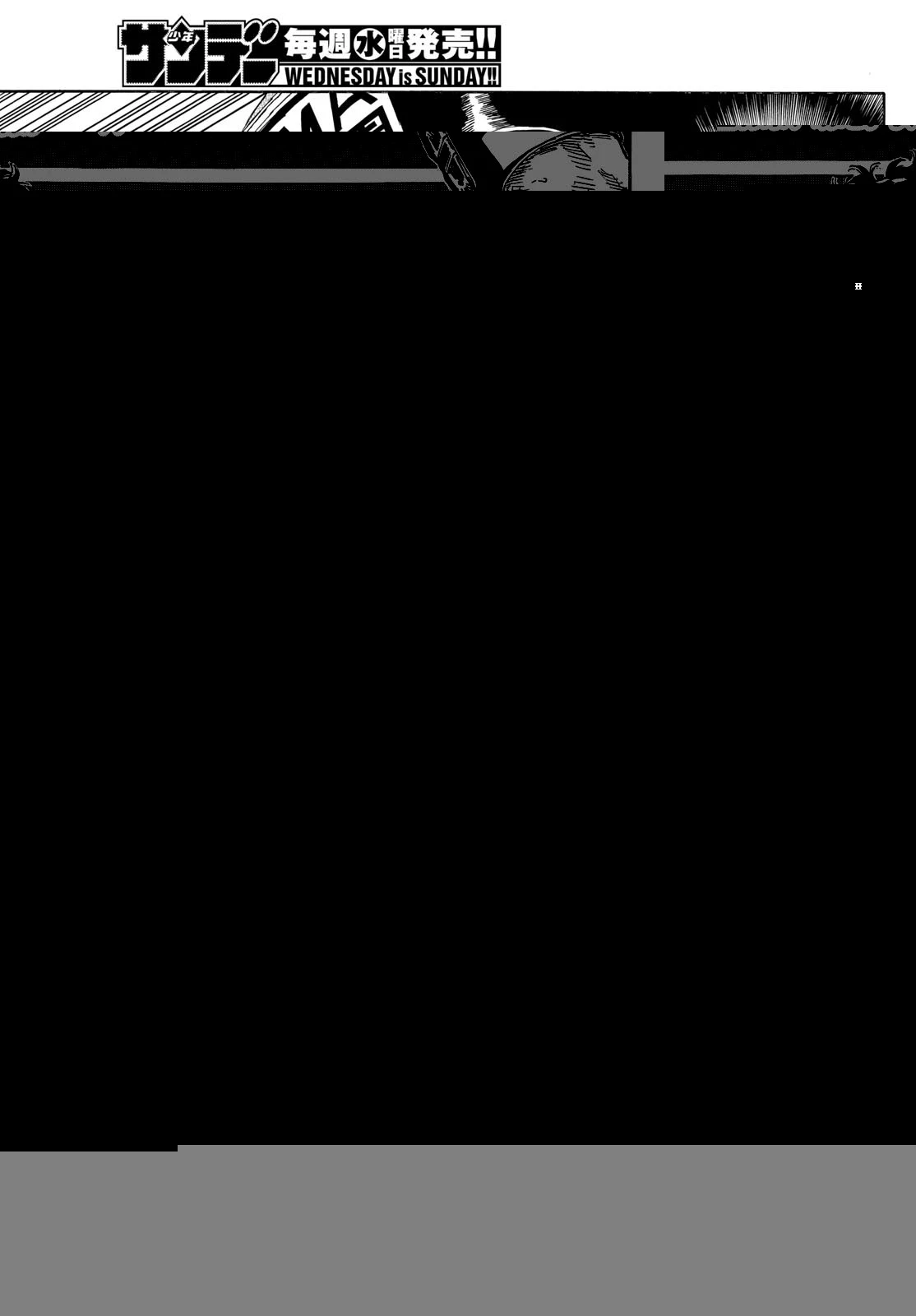 レッドブルー 第81話 - 9