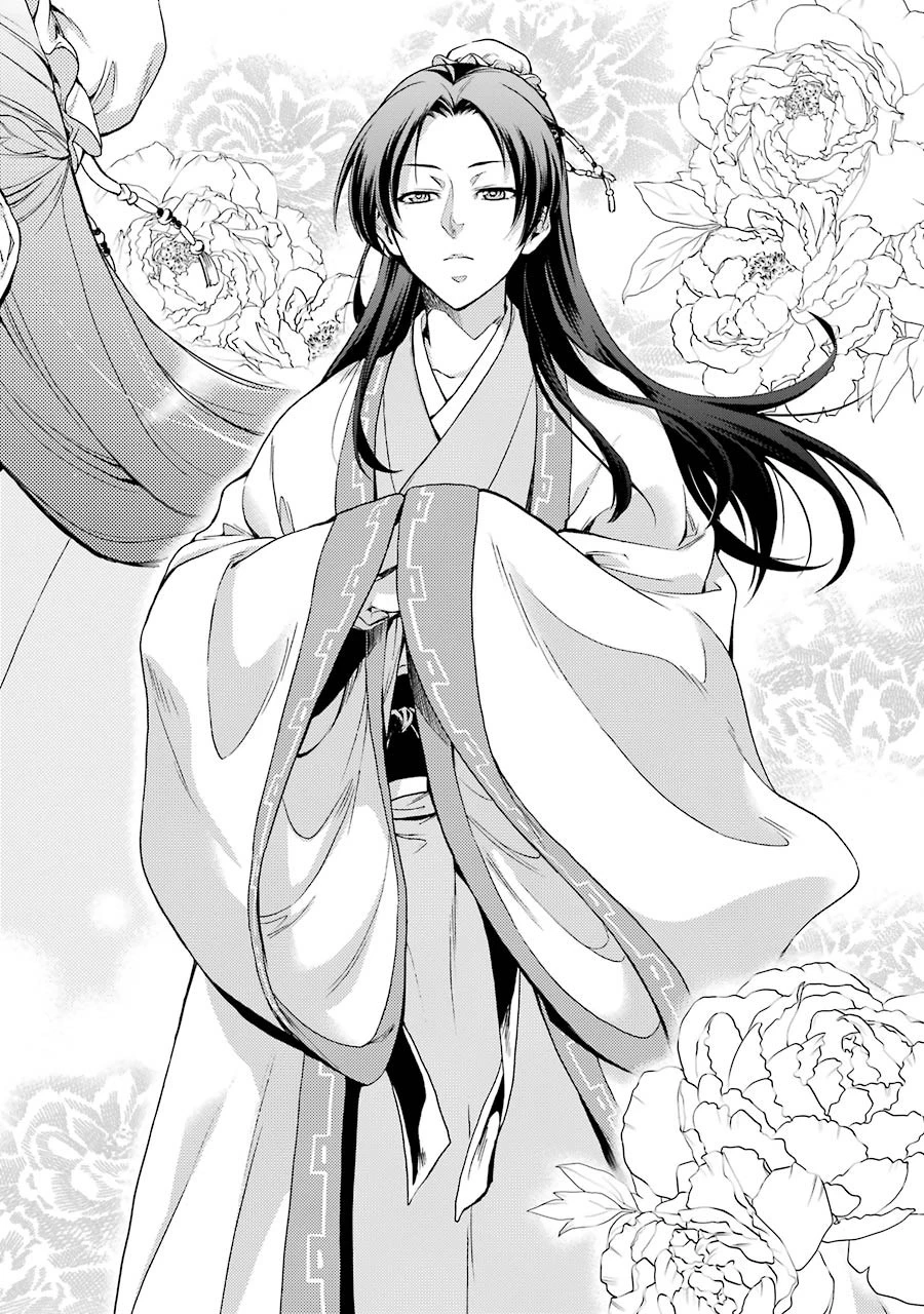 薬屋のひとりごと 第1話 - 30