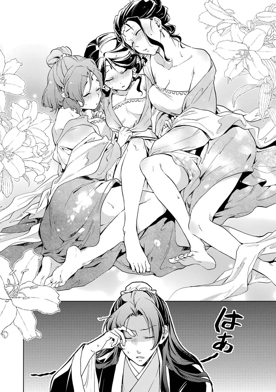 薬屋のひとりごと 第3話 - 28