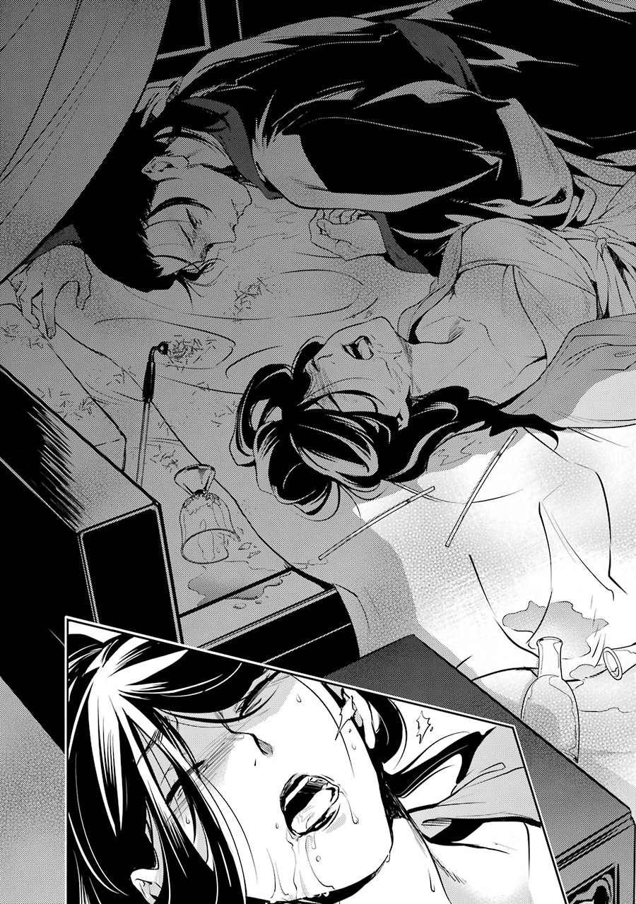 薬屋のひとりごと 第11話 - 27