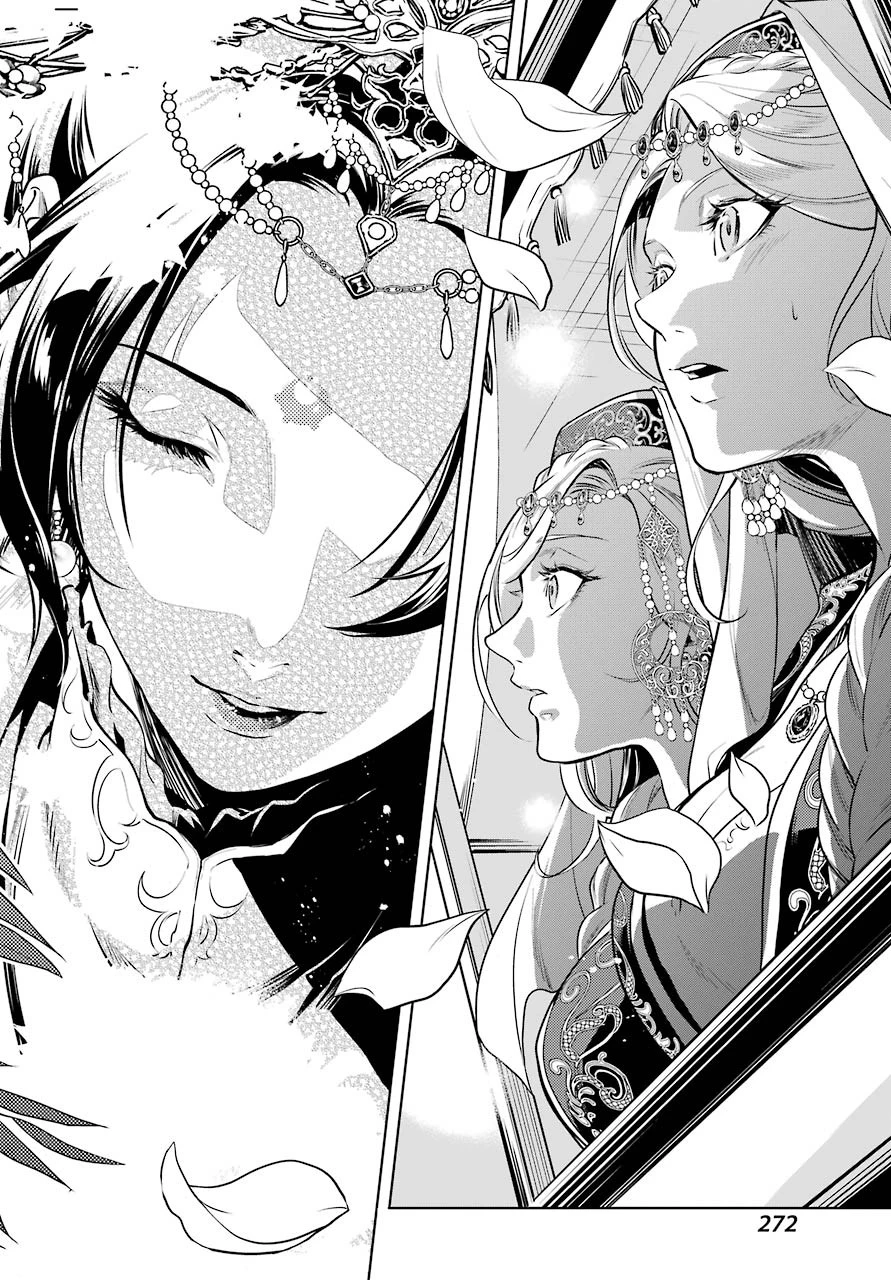 薬屋のひとりごと 第49話 - 11