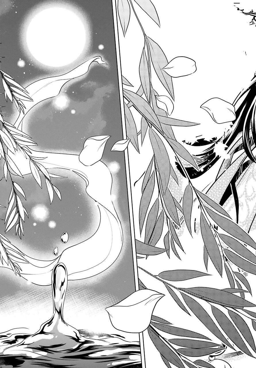 薬屋のひとりごと 第49話 - 12