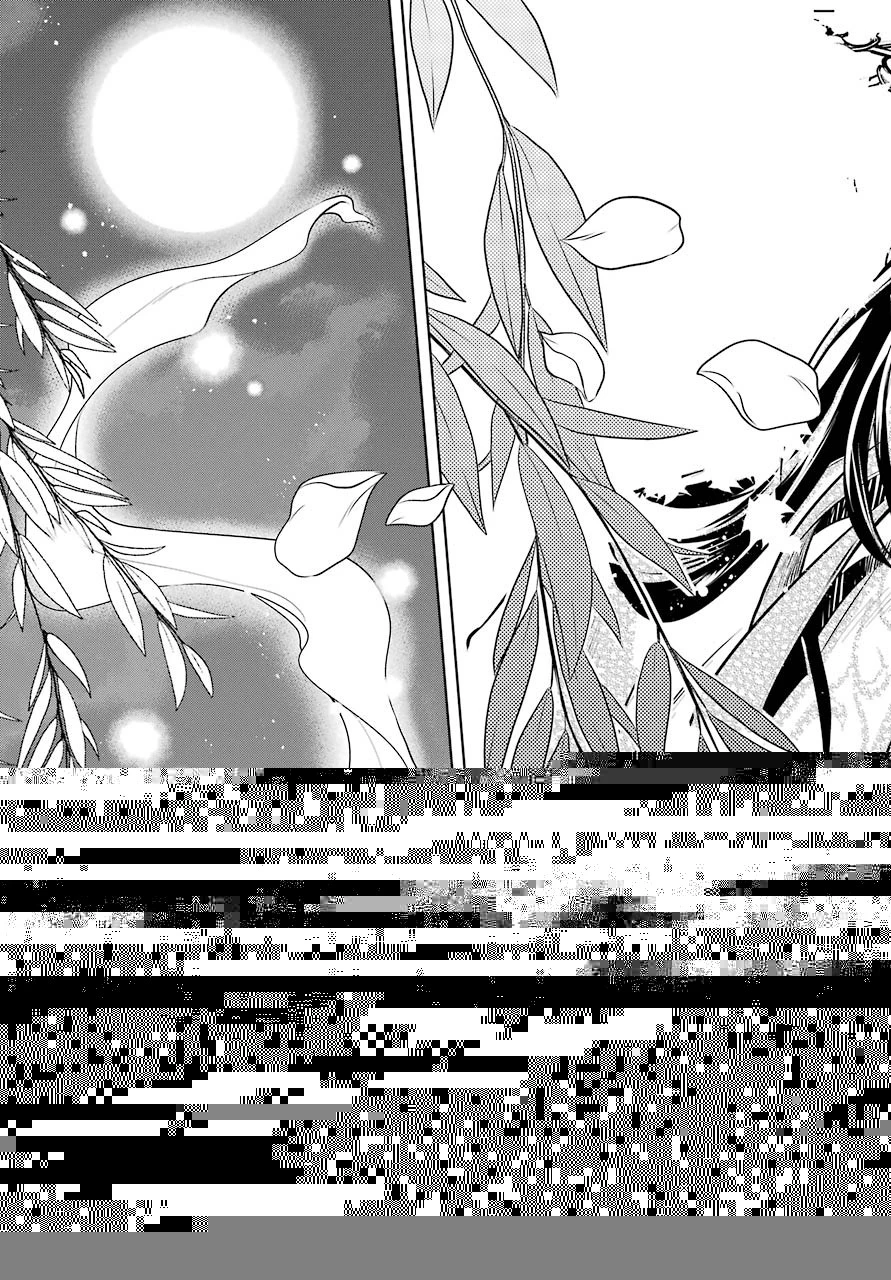 薬屋のひとりごと 第49話 - 16