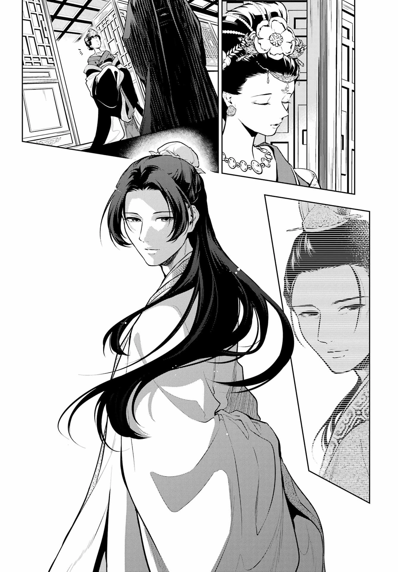 薬屋のひとりごと 第58話 - 18