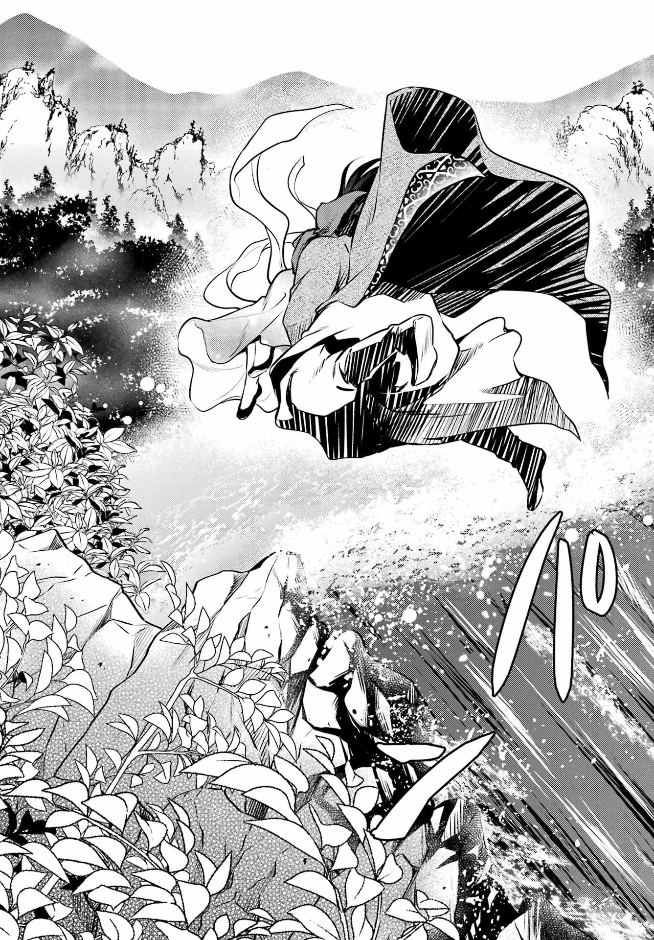 薬屋のひとりごと 第61.1話 - 23