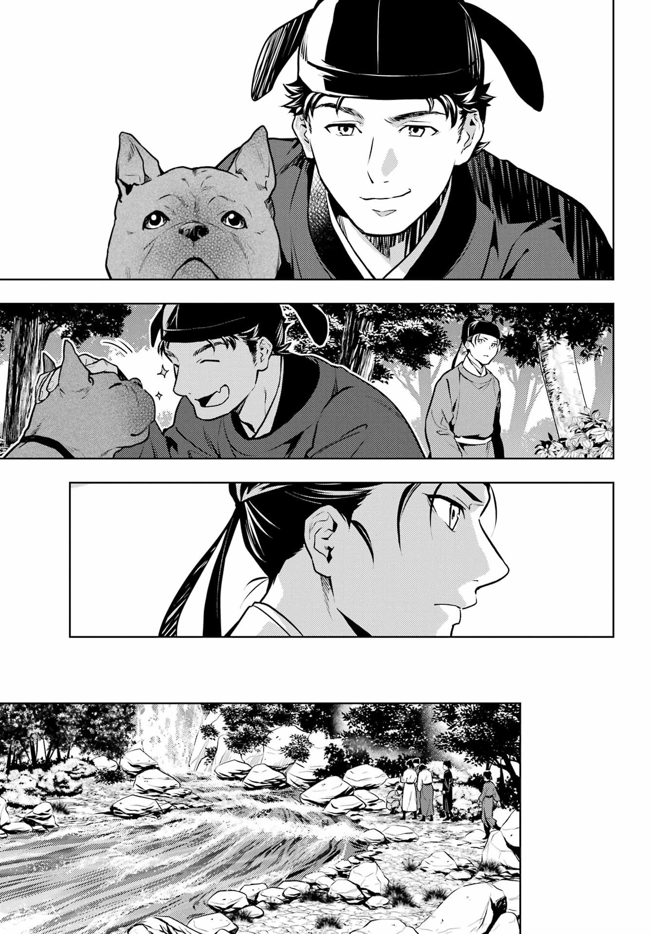 薬屋のひとりごと 第62話 - 11