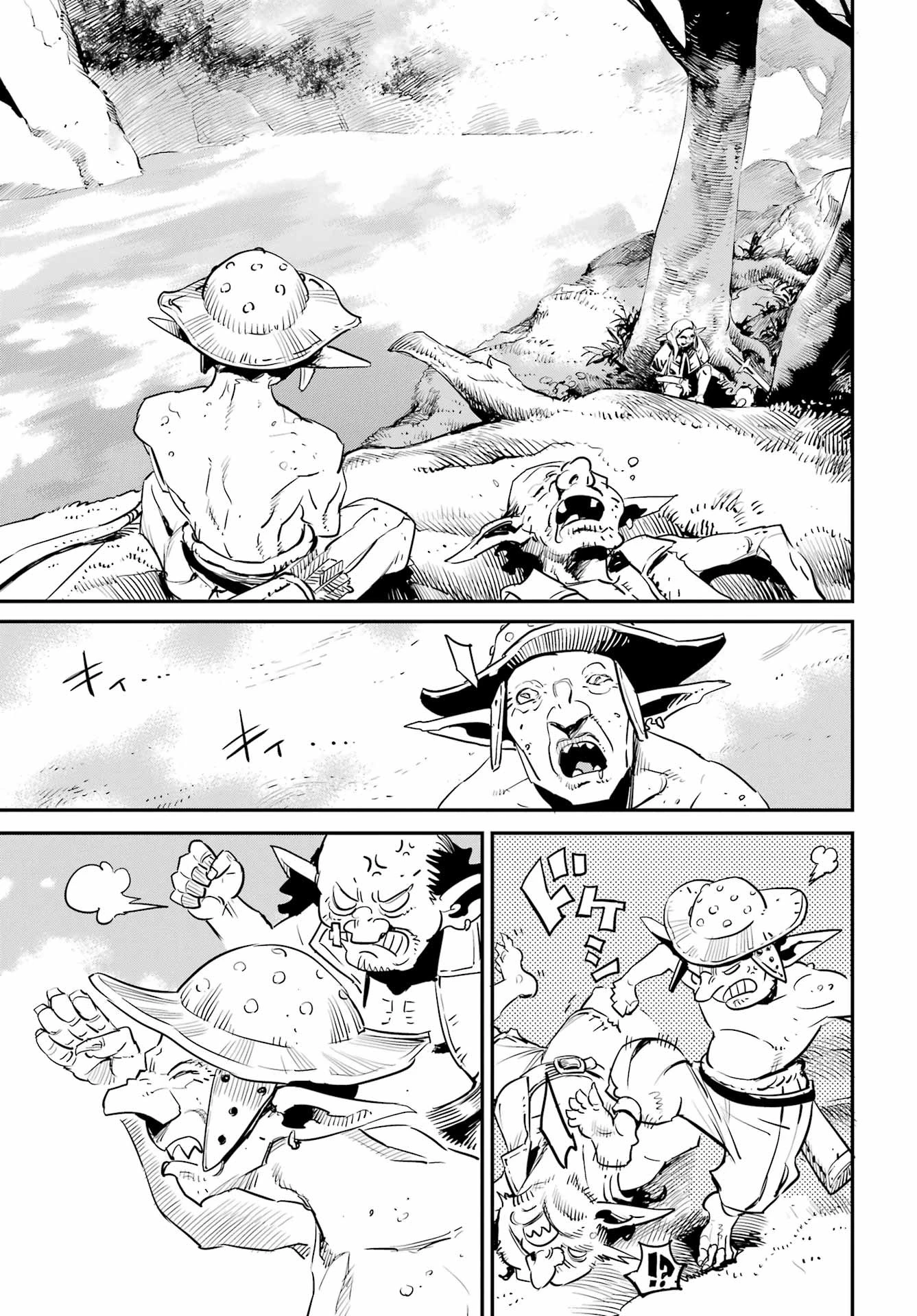 薬屋のひとりごと 第68話 - 57