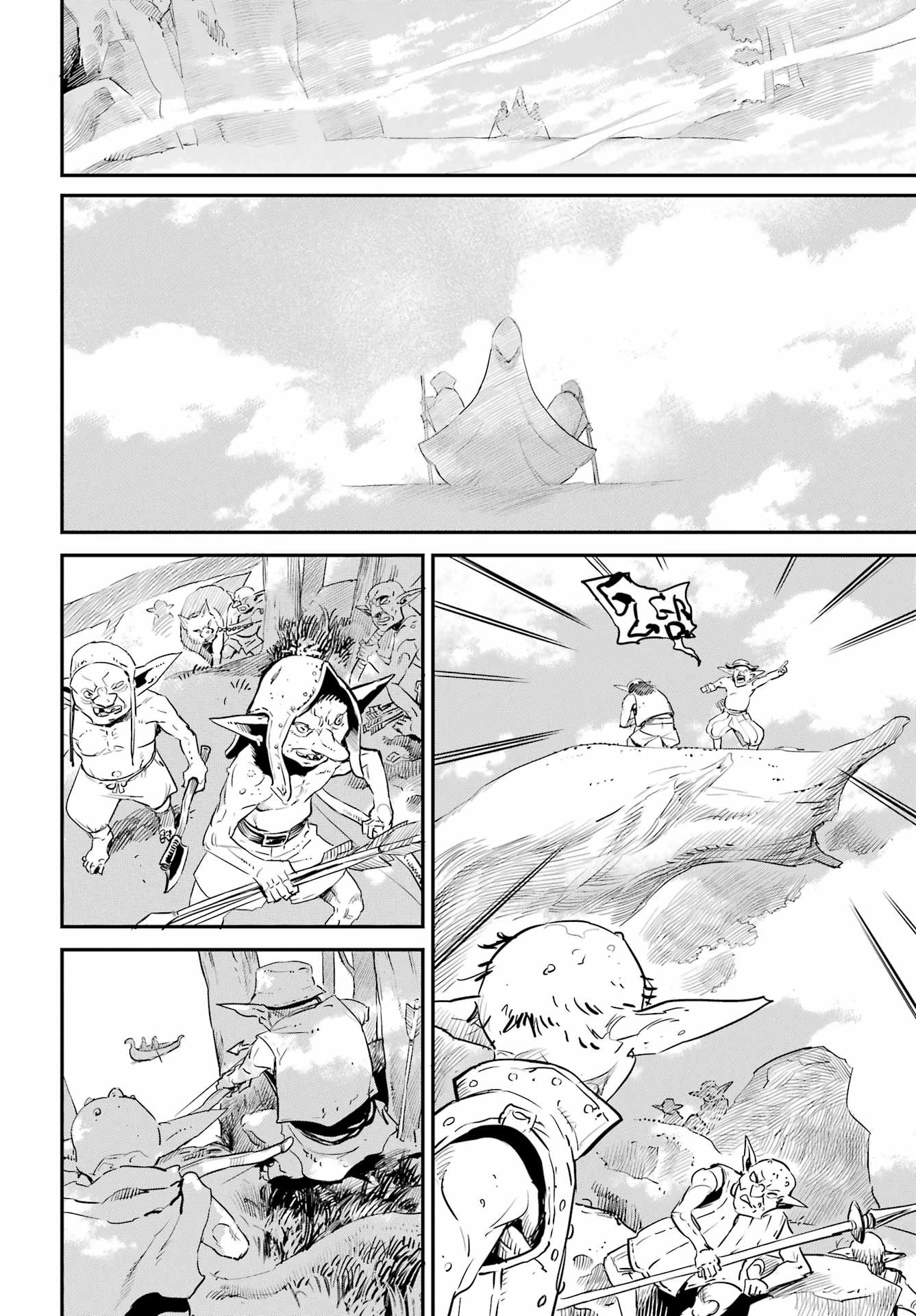 薬屋のひとりごと 第68話 - 58