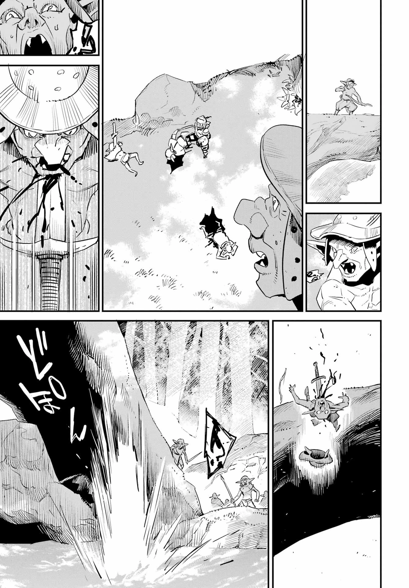 薬屋のひとりごと 第68話 - 61