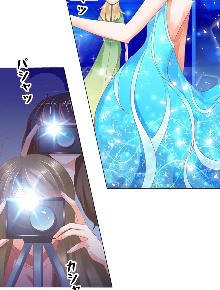 どるから 第19話 - 9