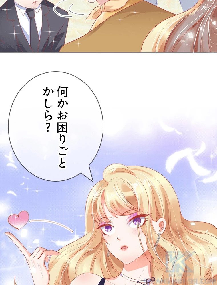 どるから 第19話 - 22