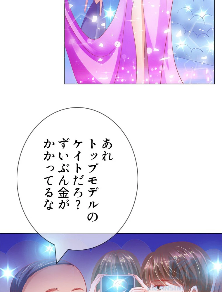 どるから 第19話 - 31