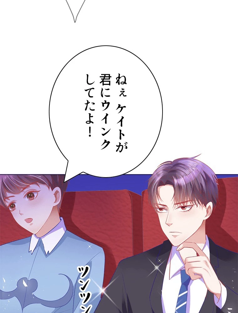 どるから 第19話 - 35