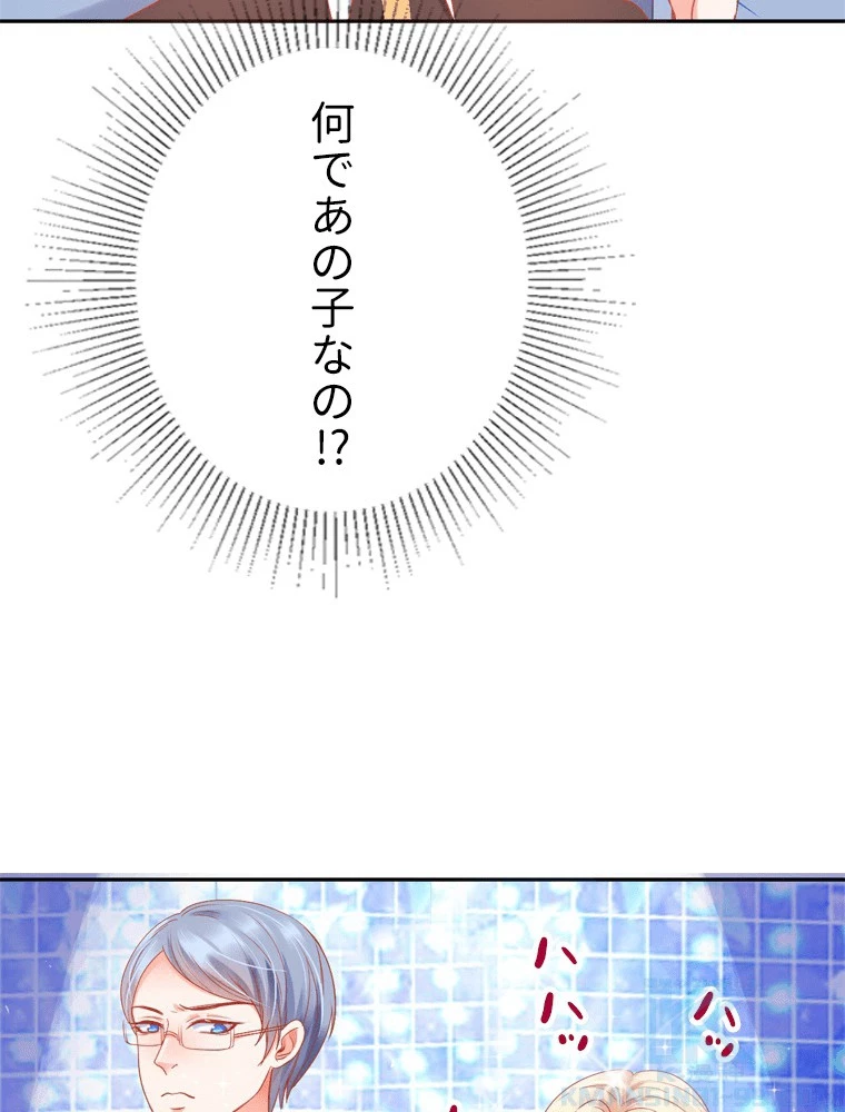 どるから 第24話 - 10
