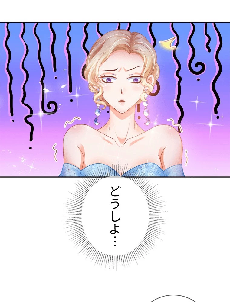 どるから 第24話 - 18