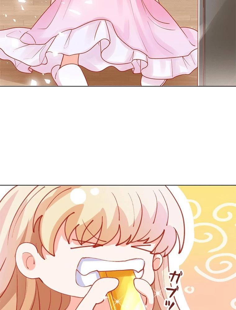 どるから 第39話 - 3