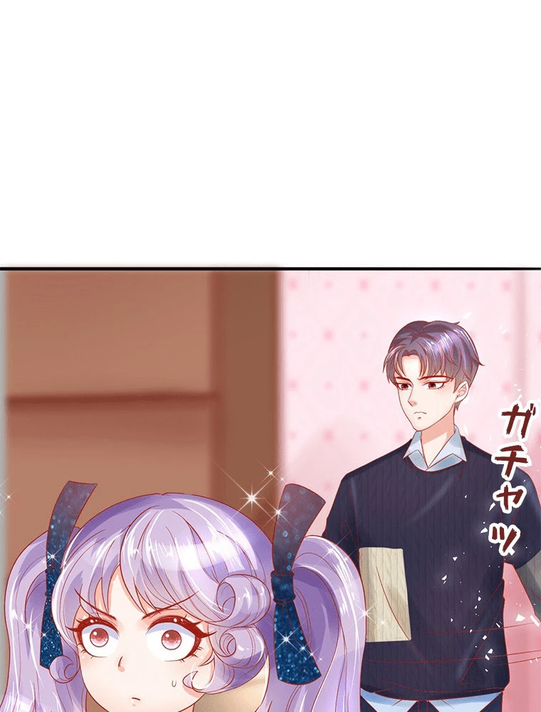 どるから 第39話 - 12