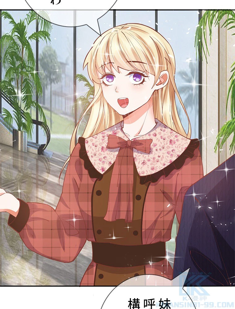 どるから 第39話 - 28