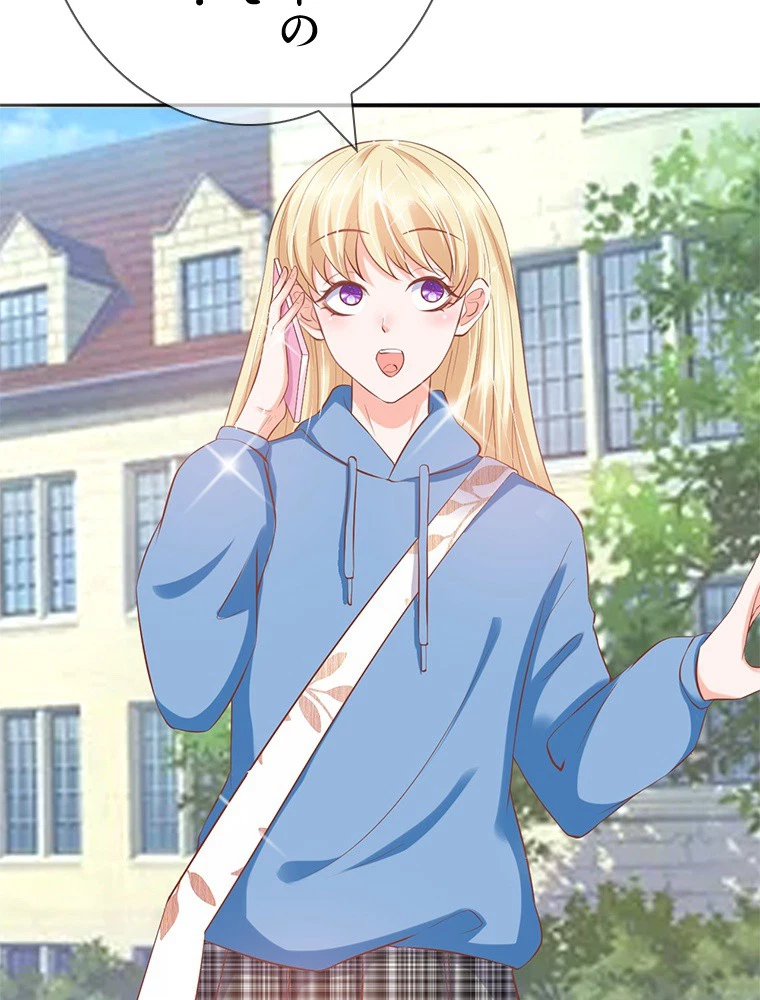 どるから 第49話 - 5