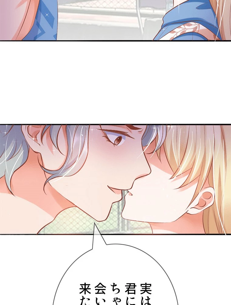 どるから 第49話 - 47