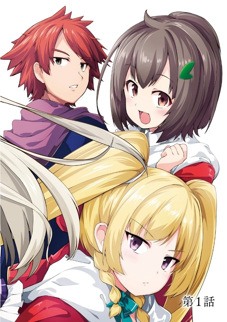 豚公爵に転生したから、今度は君に好きと言いたい 第1話 - 2