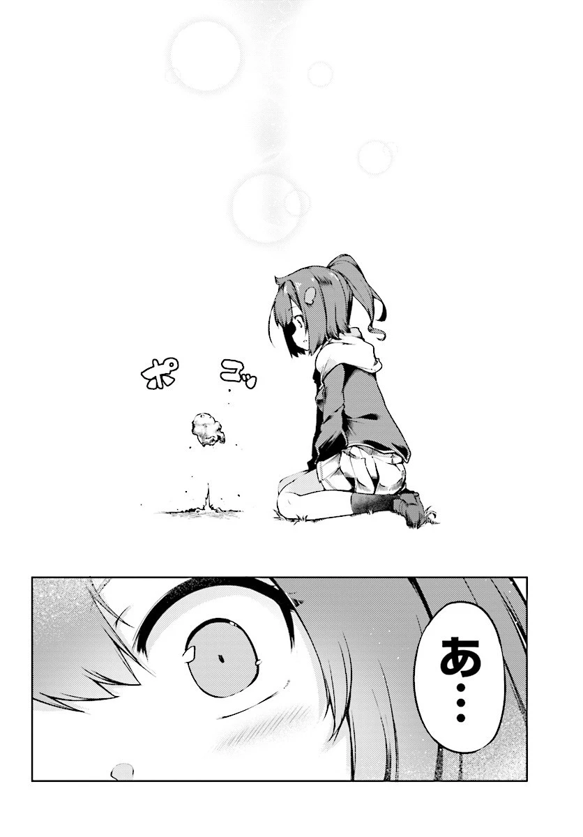 豚公爵に転生したから、今度は君に好きと言いたい 第2話 - 21