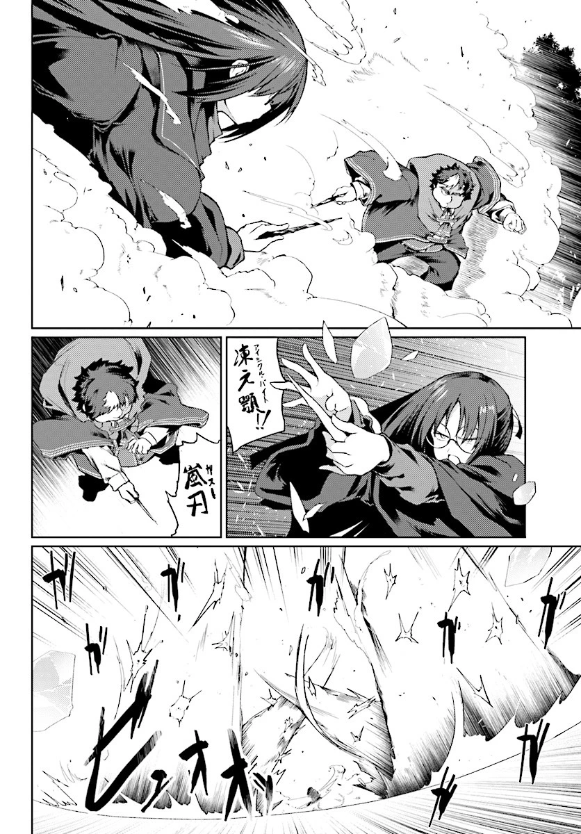 豚公爵に転生したから、今度は君に好きと言いたい 第9話 - 2