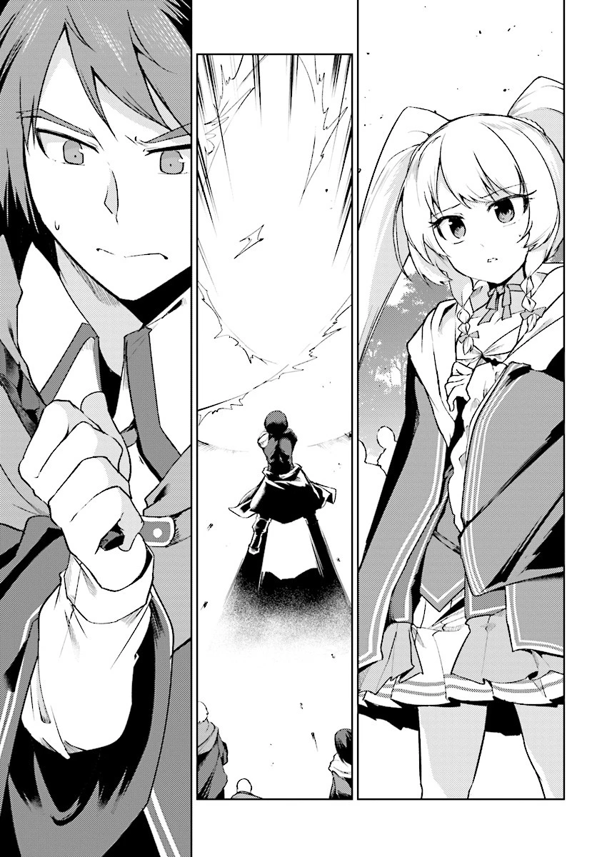 豚公爵に転生したから、今度は君に好きと言いたい 第9話 - 23