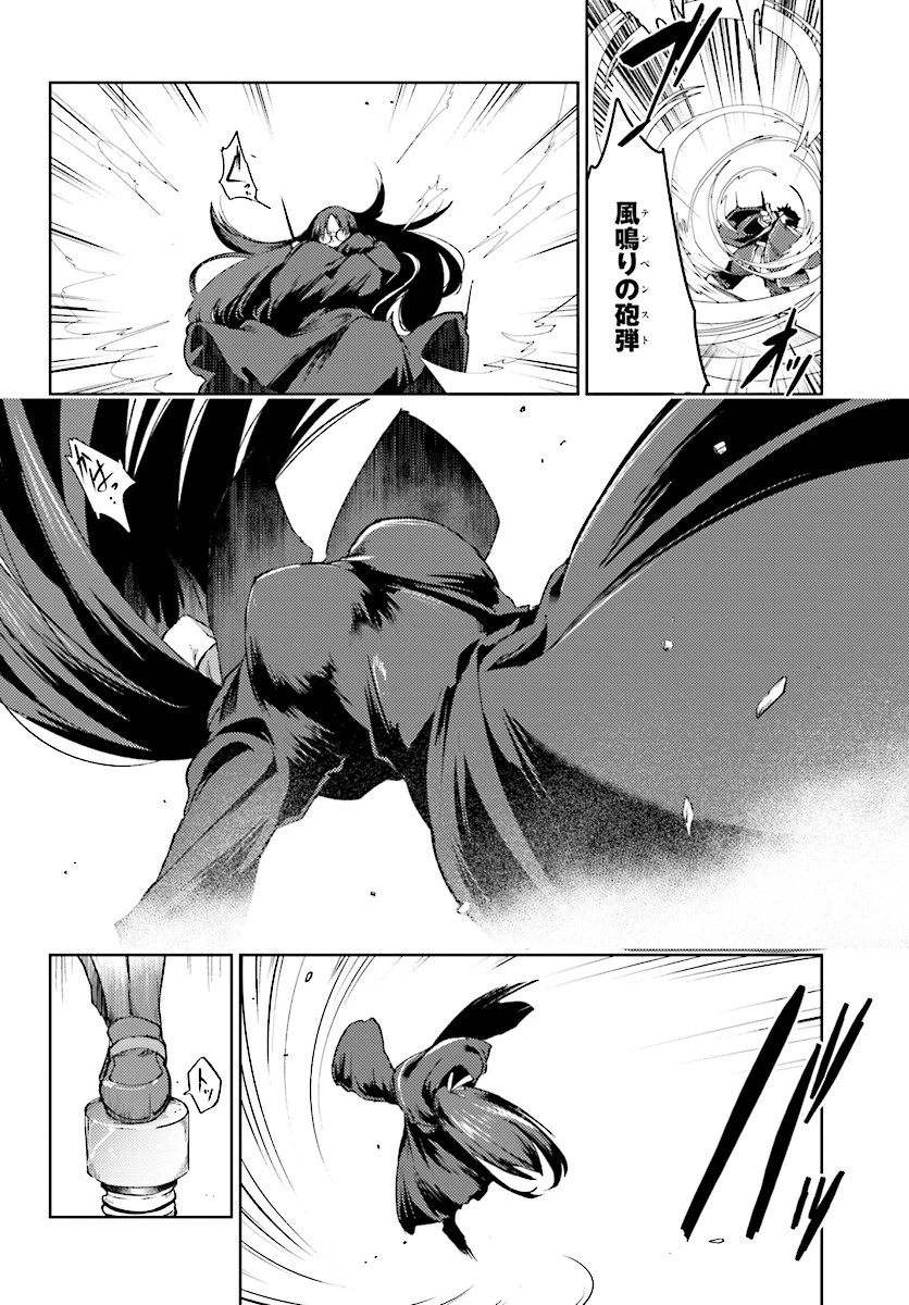 豚公爵に転生したから、今度は君に好きと言いたい 第9話 - 26