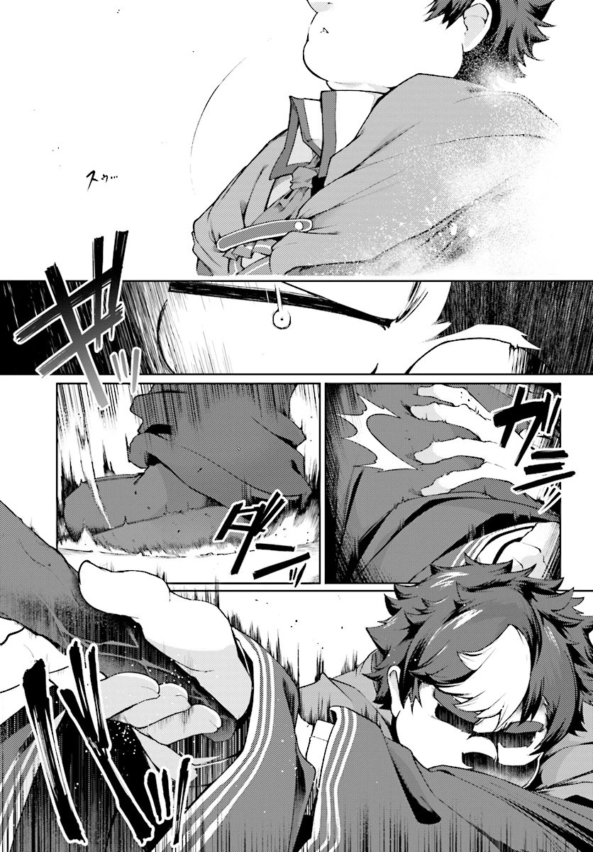 豚公爵に転生したから、今度は君に好きと言いたい 第10話 - 7