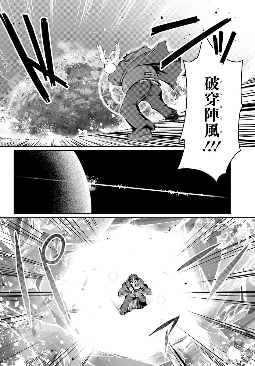 豚公爵に転生したから、今度は君に好きと言いたい 第10話 - 8