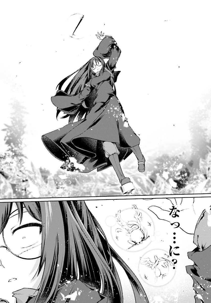 豚公爵に転生したから、今度は君に好きと言いたい 第10話 - 10