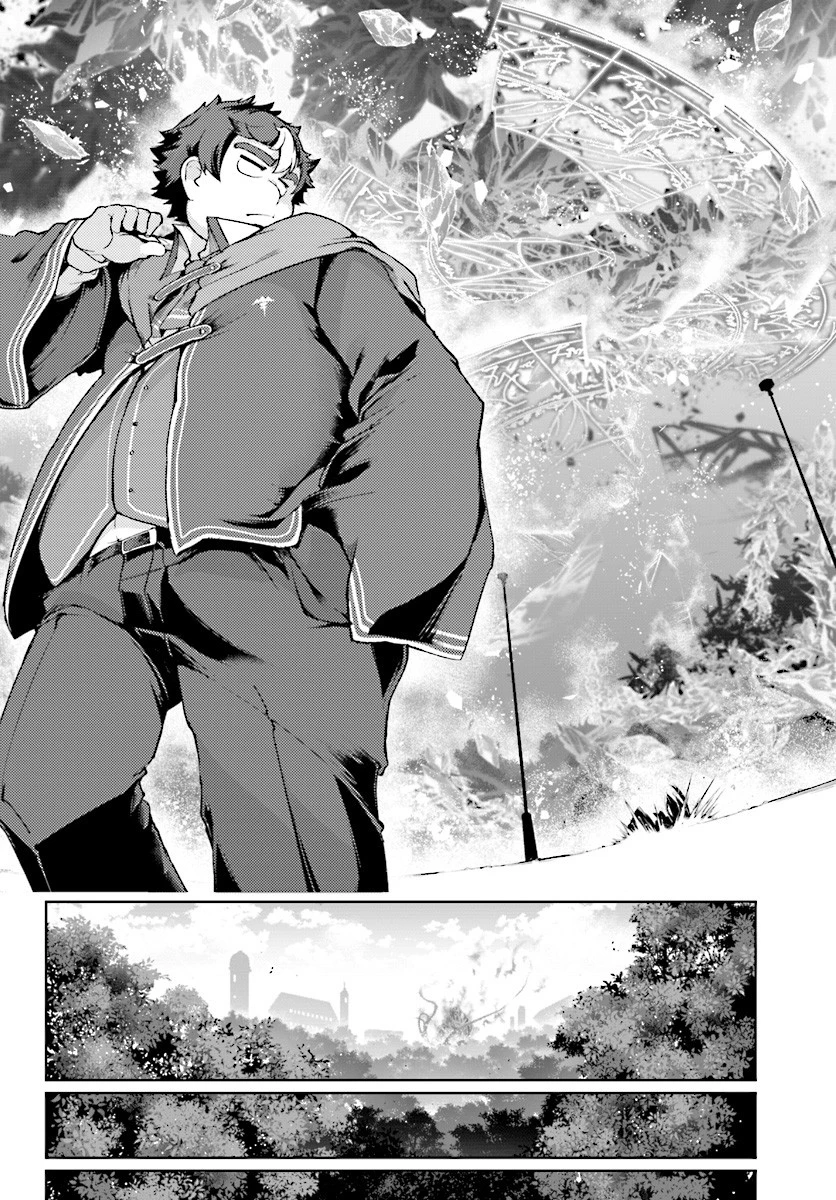 豚公爵に転生したから、今度は君に好きと言いたい 第10話 - 12