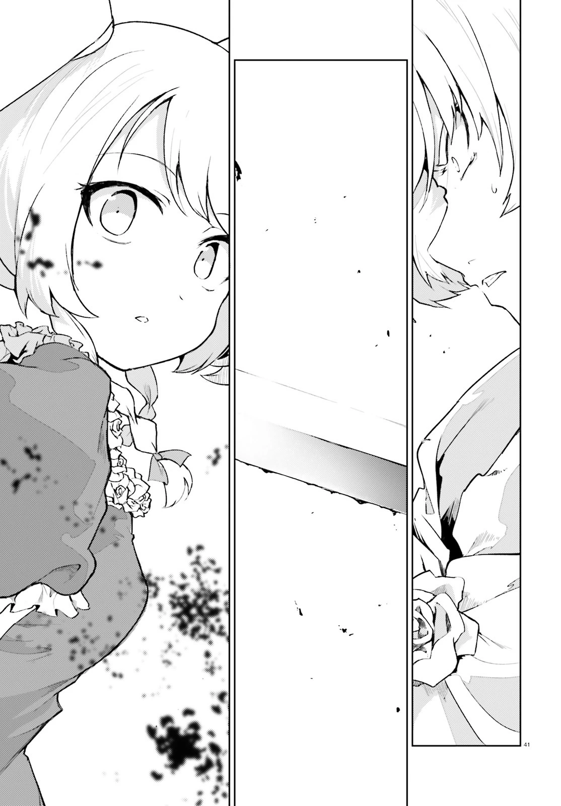 豚公爵に転生したから、今度は君に好きと言いたい 第20話 - 41